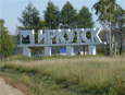 Перевозка негабаритного груза в Иркутск