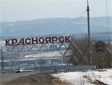 Доставка груза из Москвы в Красноярск